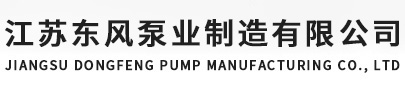 九州（中国）
